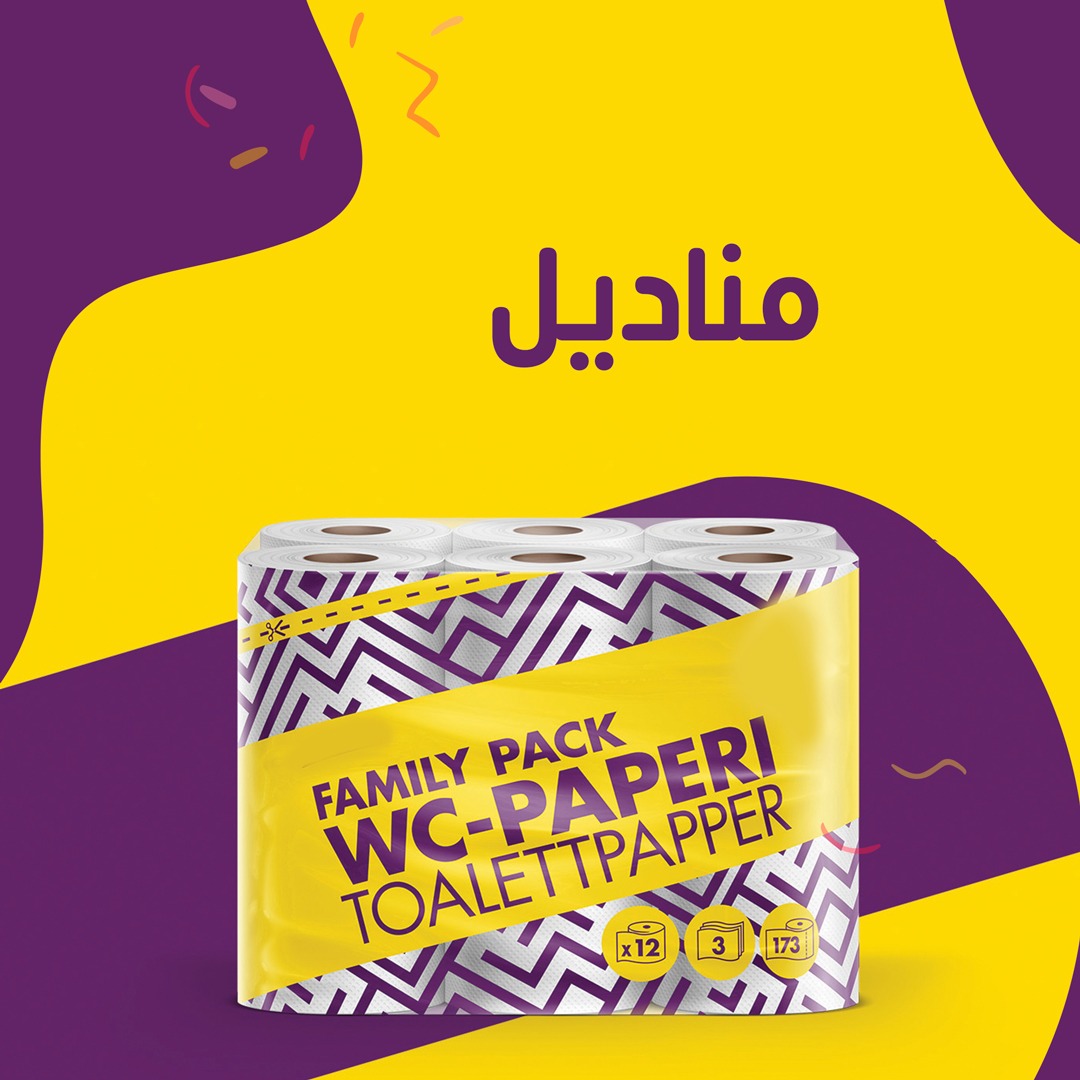 paper-and-wipesarb